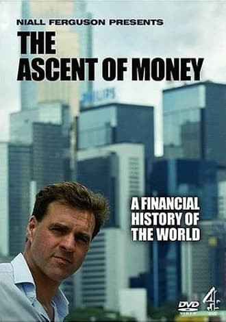 Постер фильма «Всё о деньгах. Мечты об алчности»