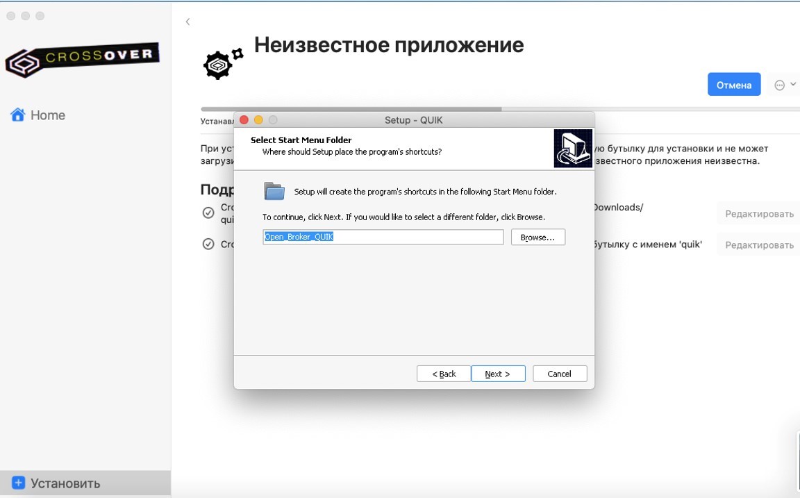 Аналог quik для mac os