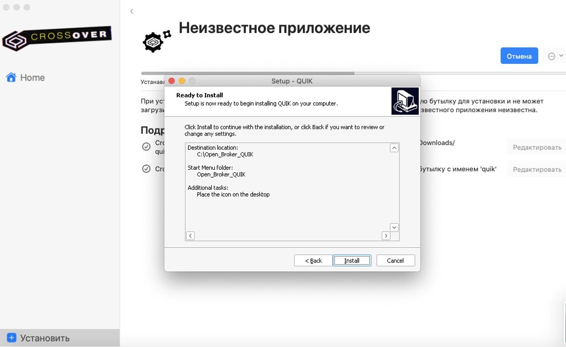 Аналог quik для mac os