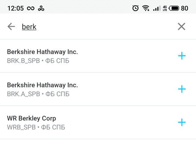 Поиск акций Berkshire Hathaway Inc. в приложении «Открытие Брокер. Инвестиции»
