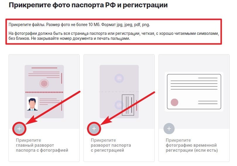 Как закрыть брокерский счет в бкс онлайн через телефон