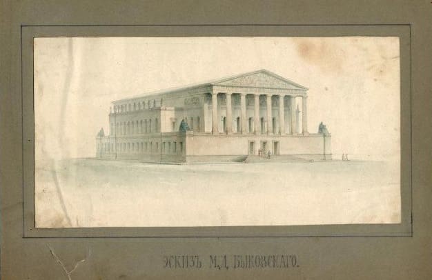 Эскиз здания Московской биржи, М. Д. Быковского. Рисунок из собрания автора.