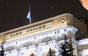 Банк России повысил ключевую ставку до 5% и впервые сделал прогноз