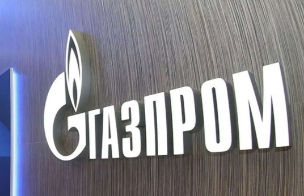 «Газпром» получил 581 млрд рублей чистой прибыли
