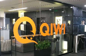 QIWI: не банк и не платёжный терминал