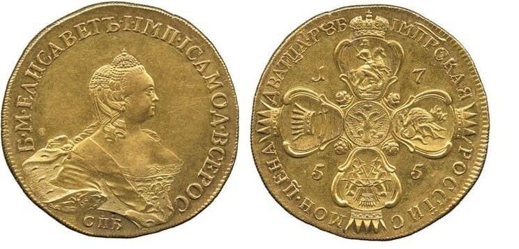 Рис. 2. 20 рублей Елизаветы 1755 г. Источник: en.numista.com