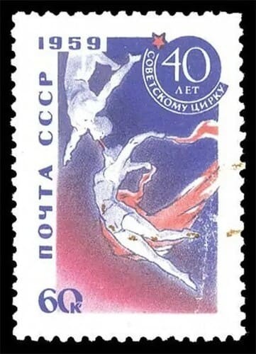 Рис. 1. Марка «Голубая гимнастка». Источник: monetnik.ru