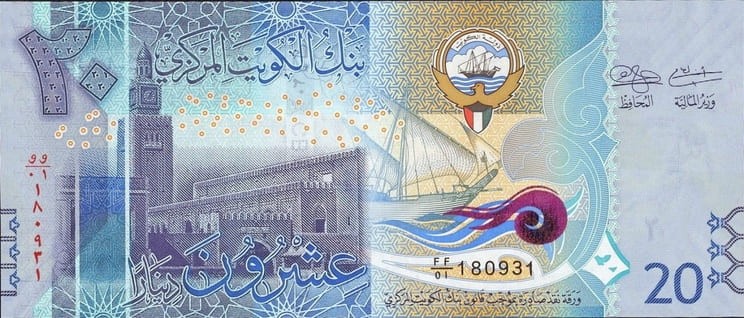 Рис. 1. Кувейтский динар. Источник фото: cbk.gov.kw