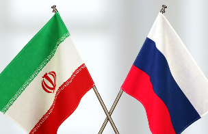 Россия укрепляет сотрудничество с Ираном