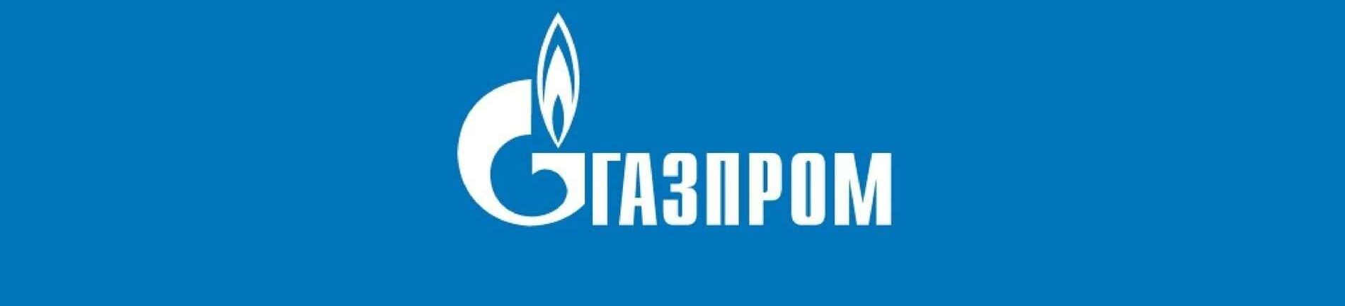 установка газового котла газпром межрегионгаз