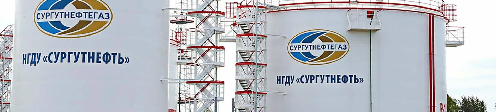 Сургутнефтегаз и все