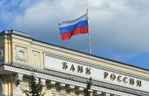 Центробанк РФ повысил ставку резервирования