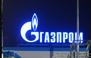 «Газпром»: будут ли 20% рекордной дивидендной доходности