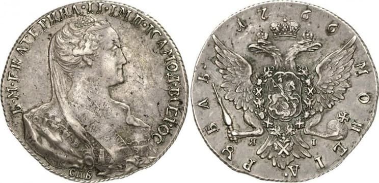 Рис. 6. Пробный рубль Екатерины II 1766 г. Источник фото: coinshome.net
