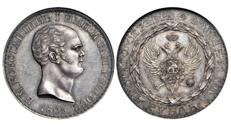 Рис. 3. Константиновский рубль 1825 г. Источник фото: coinnews.net