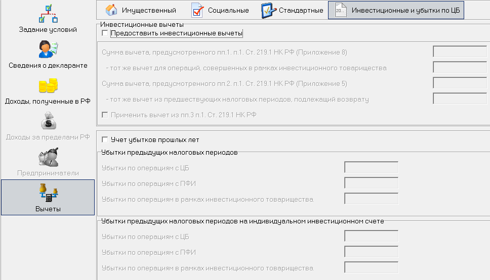 Файл dc3 декларация чем открыть