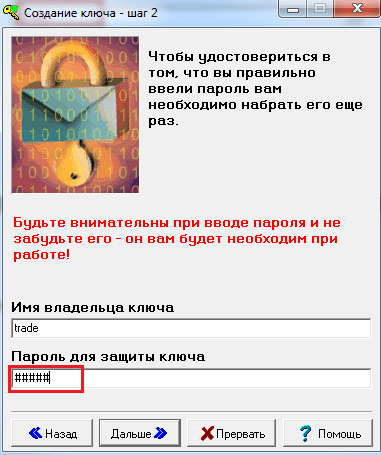 Что такое ключи quik. Смотреть фото Что такое ключи quik. Смотреть картинку Что такое ключи quik. Картинка про Что такое ключи quik. Фото Что такое ключи quik