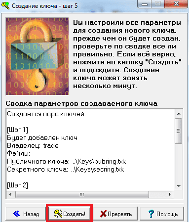 Что такое ключи quik. Смотреть фото Что такое ключи quik. Смотреть картинку Что такое ключи quik. Картинка про Что такое ключи quik. Фото Что такое ключи quik