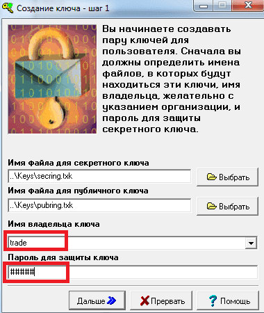 Что такое ключи quik. Смотреть фото Что такое ключи quik. Смотреть картинку Что такое ключи quik. Картинка про Что такое ключи quik. Фото Что такое ключи quik