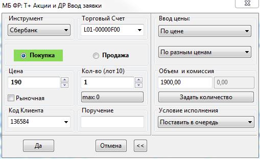 код клиента в quik какой выбрать. картинка код клиента в quik какой выбрать. код клиента в quik какой выбрать фото. код клиента в quik какой выбрать видео. код клиента в quik какой выбрать смотреть картинку онлайн. смотреть картинку код клиента в quik какой выбрать.