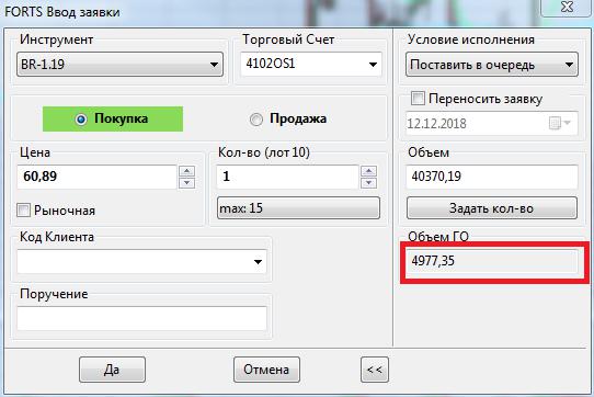 код клиента в quik какой выбрать. картинка код клиента в quik какой выбрать. код клиента в quik какой выбрать фото. код клиента в quik какой выбрать видео. код клиента в quik какой выбрать смотреть картинку онлайн. смотреть картинку код клиента в quik какой выбрать.