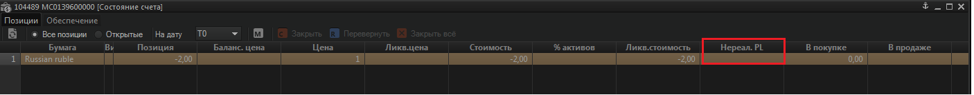 Что такое накопленный доход на срочном рынке. Смотреть фото Что такое накопленный доход на срочном рынке. Смотреть картинку Что такое накопленный доход на срочном рынке. Картинка про Что такое накопленный доход на срочном рынке. Фото Что такое накопленный доход на срочном рынке