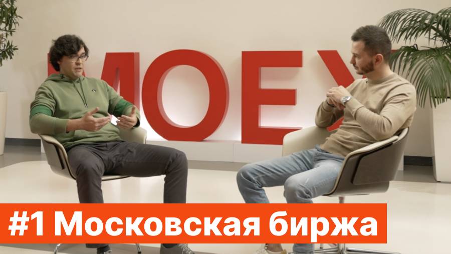 Изображение для новости: Мы запустили видеопроект «Инвест-Тур» об инвестициях и бизнесе российских компаний